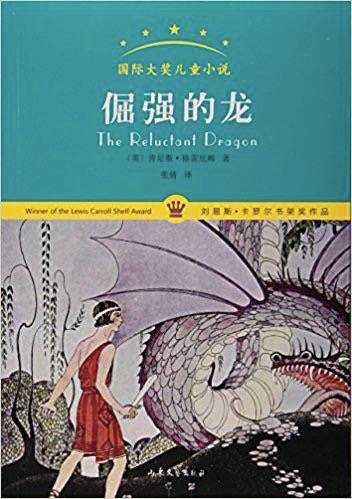 时空穿越重返光怪陆离的胡八一世界 时空穿越重返光怪陆离的胡八一世界