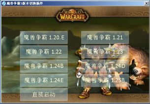 探究魔兽世界3.35单机版:全新升级内容、玩法、MOD等详细分析! 探究魔兽世界3.35单机版:全新升级内容、玩法、MOD等详细分析!