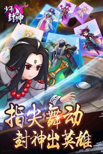 少年封神为什么下架了?揭示背后原因及对动漫市场的影响 少年封神为什么下架了?揭示背后原因及对动漫市场的影响