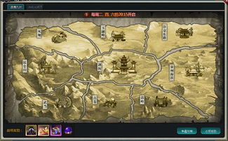 剑侠情缘2攻略秘籍：打造最强武侠，事半功倍轻松通关指南大揭秘！