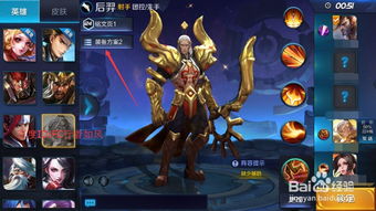 王者荣耀体验服英雄调整：最新版本英雄调整一览