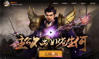 国战野心家公孙渊：雄图霸业，斗志昂扬，一代豪杰气焰磅礴