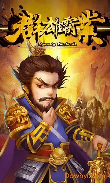 国战野心家公孙渊：雄图霸业，斗志昂扬，一代豪杰气焰磅礴