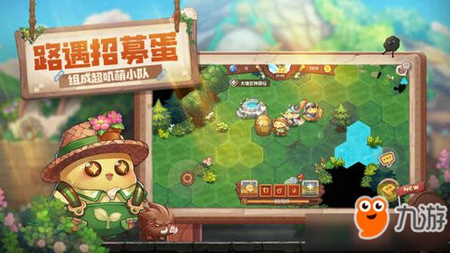 为什么咔叽探险队要被下架？探讨这款游戏的离场原因