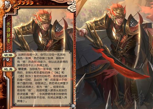 三国演义：中国古代史诗巨作，描绘英雄豪杰江山沧桑的传世之作