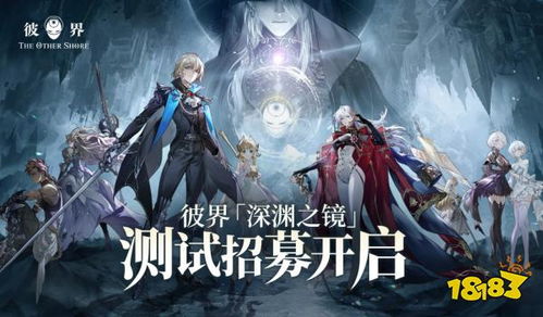 守护者大陆App官方版:探索奇幻世界,开启你的冒险之旅 守护者大陆App官方版:探索奇幻世界,开启你的冒险之旅