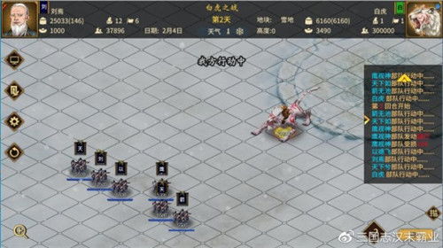 揭秘镁天三国游戏：史诗级RPG冒险，带你重温三国绝世战役和策略对决