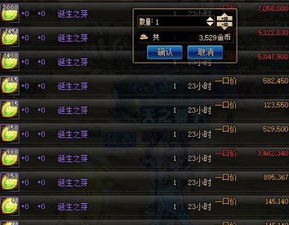 探索时空之塔！超神器兑换码等你来领取！