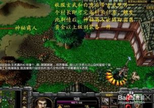 剑阁保卫战修改教程：如何在游戏中利用战术和技巧保卫你的城堡