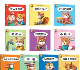 儿童教育重要性：咱们从小讲礼貌歌曲，培养孩子终身受益。