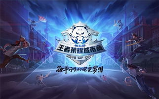 探寻都市冒险高手贴吧：分享你的冒险经历与心路历程，结识志同道合的伙伴