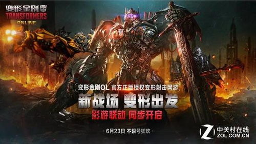 变形金刚3雷霆拯救队队员介绍：震荡波鲨队与无敌盾牛队