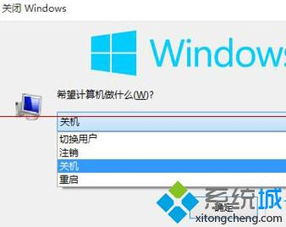 Windows10电脑关机后意外自动重启问题探究与解决方案 Windows10电脑关机后意外自动重启问题探究与解决方案