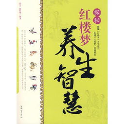 探索天地归虚丹方:古代智慧与现代养生的完美结合之旅 探索天地归虚丹方:古代智慧与现代养生的完美结合之旅