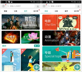 超级萌的大全:电脑壁纸图片高清版,尽享可爱风格的视觉盛宴 超级萌的大全:电脑壁纸图片高清版,尽享可爱风格的视觉盛宴