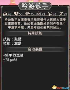 探索代号远星:全面解析职业详情与角色定位指南 探索代号远星:全面解析职业详情与角色定位指南