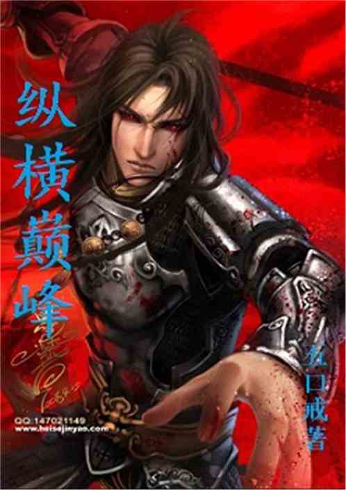 人在妖神收服女主,从凝儿开始的逆袭之路:爱与力量的传奇篇章 人在妖神收服女主,从凝儿开始的逆袭之路:爱与力量的传奇篇章