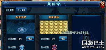 全民斩仙下架了怎么赔偿?玩家权益应该得到怎样的保障? 全民斩仙下架了怎么赔偿?玩家权益应该得到怎样的保障?