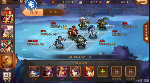 探索神奇三国:全方位攻略与策略指南,带你领略历史与游戏的完美结合 探索神奇三国:全方位攻略与策略指南,带你领略历史与游戏的完美结合