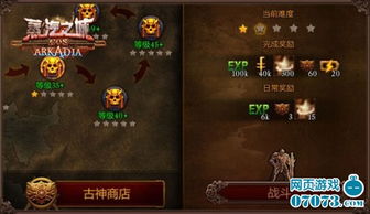 若万世镜被别人吞了,如何从异世界挣脱束缚找回? 若万世镜被别人吞了,如何从异世界挣脱束缚找回?