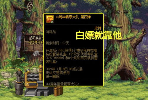 神秘消失:网游中无人问津的神之继承者,玩家们怎么找不到了? 神秘消失:网游中无人问津的神之继承者,玩家们怎么找不到了?