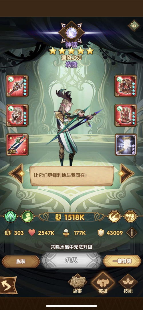 打造剑与远征最强阵容,征战无敌新世界 打造剑与远征最强阵容,征战无敌新世界