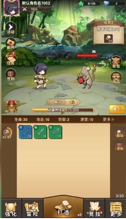 豆丁历险记安卓:探索奇幻世界,勇闯无尽冒险之旅 豆丁历险记安卓:探索奇幻世界,勇闯无尽冒险之旅