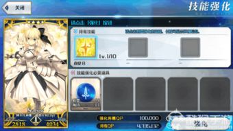 揭秘命运冠位指定医生:背后的真相和故事 揭秘命运冠位指定医生:背后的真相和故事