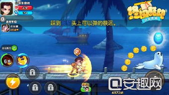 免费下载安装酷跑游戏，体验终极跑酷乐趣！