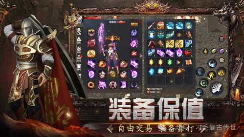 揭秘暗夜地城传奇礼包码永不过时的魅力 揭秘暗夜地城传奇礼包码永不过时的魅力