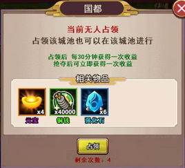 探究萌斗世界：分析比较魏蜀吴三大阵营优缺点，哪个阵营更适合你的选择？