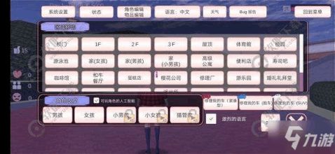 探索最新热门游戏：大鹅模拟器fnf下载全攻略分享