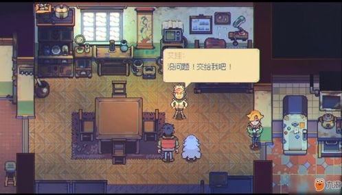 详解艾丽莎的国度完美布局图：从地理位置到资源配置的全方位解读