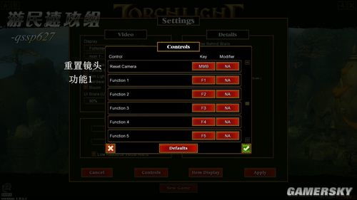 迷途之光内置菜单版：探索全新游戏体验与无限可能的完美指南