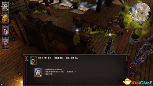 神界原罪2女巫小屋任务攻略：探索女巫之家，解开谜题与任务