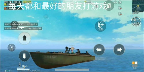 穿越友谊界限，探索新领域：超越友谊关系的创意小游戏