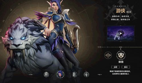 塔瑞斯世界平民最适合从事哪种职业发展？