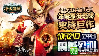 鎏金兴亡录三部君临城下免费播放，史诗巨作震撼上线！