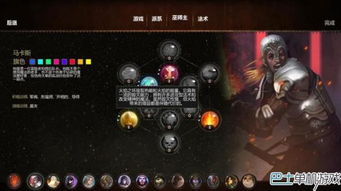 药剂与魔法石两者应用比较：哪个能为魔法世界带来更大的改变？