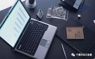 轻巧随身携带：手工制作迷你笔记本电脑的独特魅力与使用感受