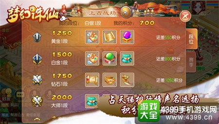 探索神秘世界，在线交友互动，圣灵OL国服手游具体名称是什么？