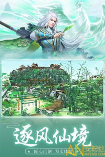 仙域州名称:梦幻仙界,神秘世界的乐园 仙域州名称:梦幻仙界,神秘世界的乐园