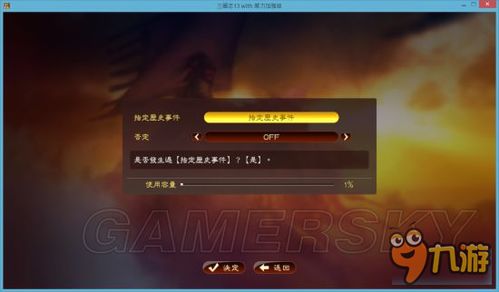 手机版游戏编辑器：打造你自己的虚拟世界