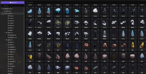 手机版游戏编辑器：打造你自己的虚拟世界