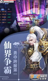 探秘云墨剑舞手游，精彩剧情打造全新江湖世界，等你来挑战！