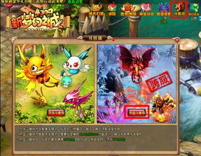 为何宠兽争斗停服了？停服的原因是什么？对于宠兽争斗的未来有哪些展望？