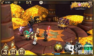 探秘神秘米亚大陆页游：开启冒险旅程，体验无尽奇幻世界的魅力