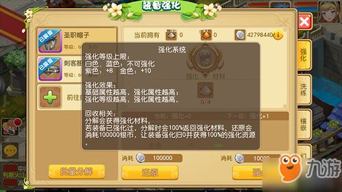 探索传奇道士魔法世界，尽享无限召唤乐趣手游下载