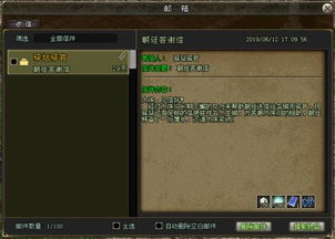 探讨模拟江湖最新版本更新内容，新功能全新挑战即将上线