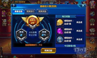 寻找时空猎人折扣，最低价平台尽在哪里？